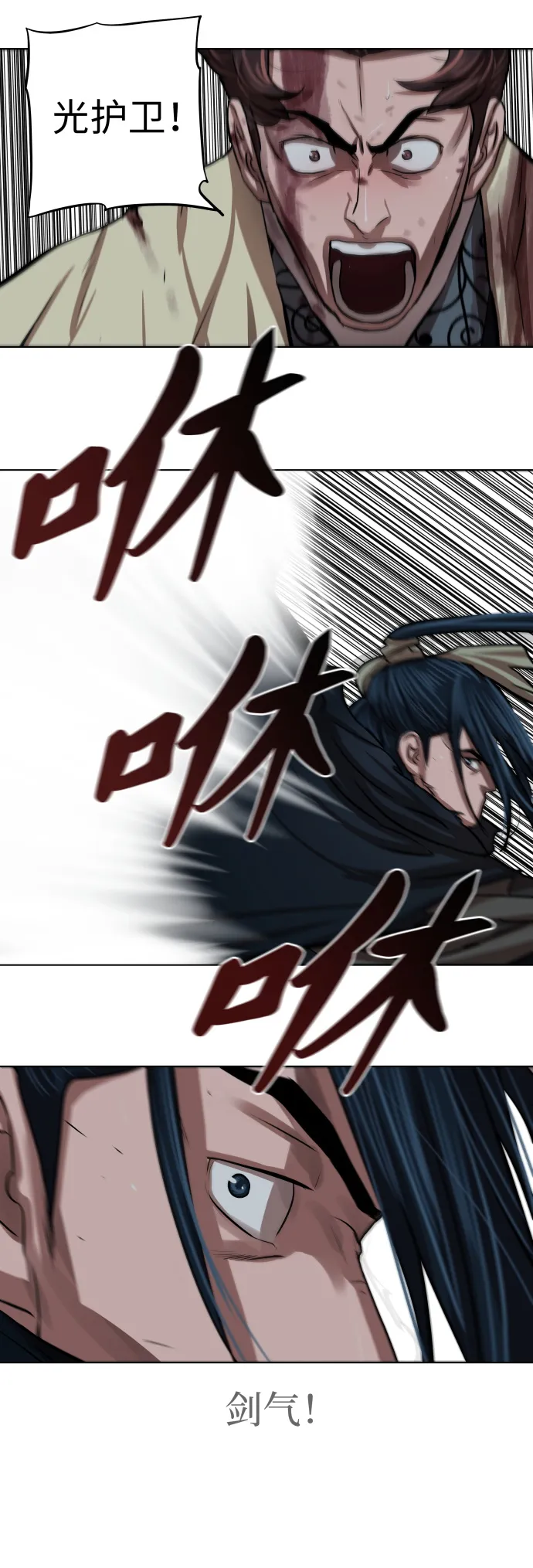 第105话 第39页