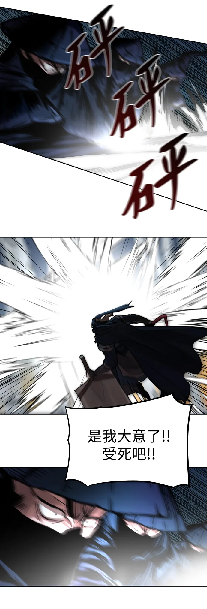 第105话 第40页