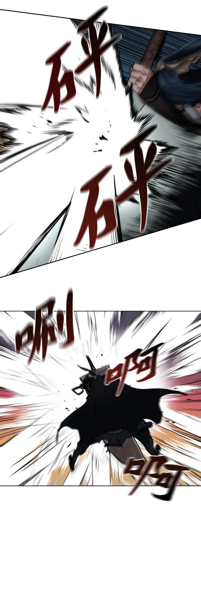 第105话 第41页