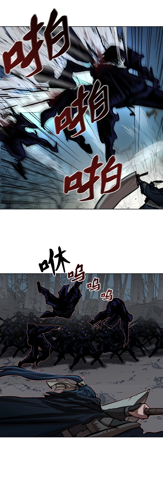 第105话 第43页