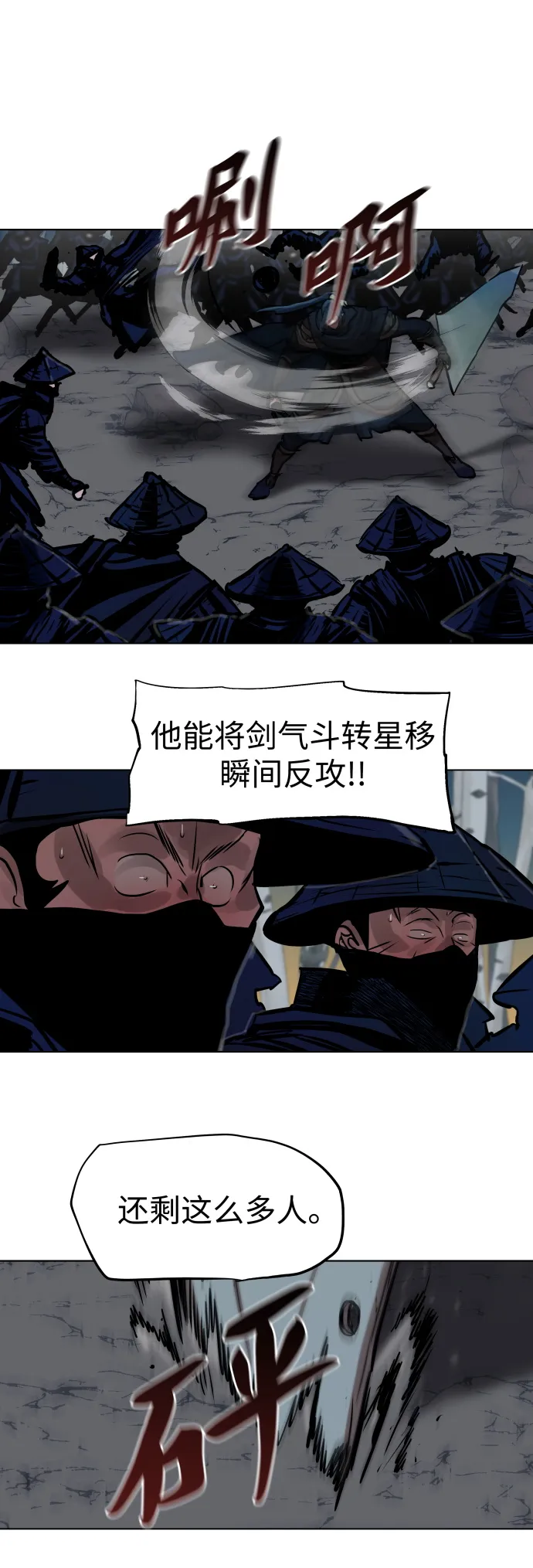 第105话 第44页