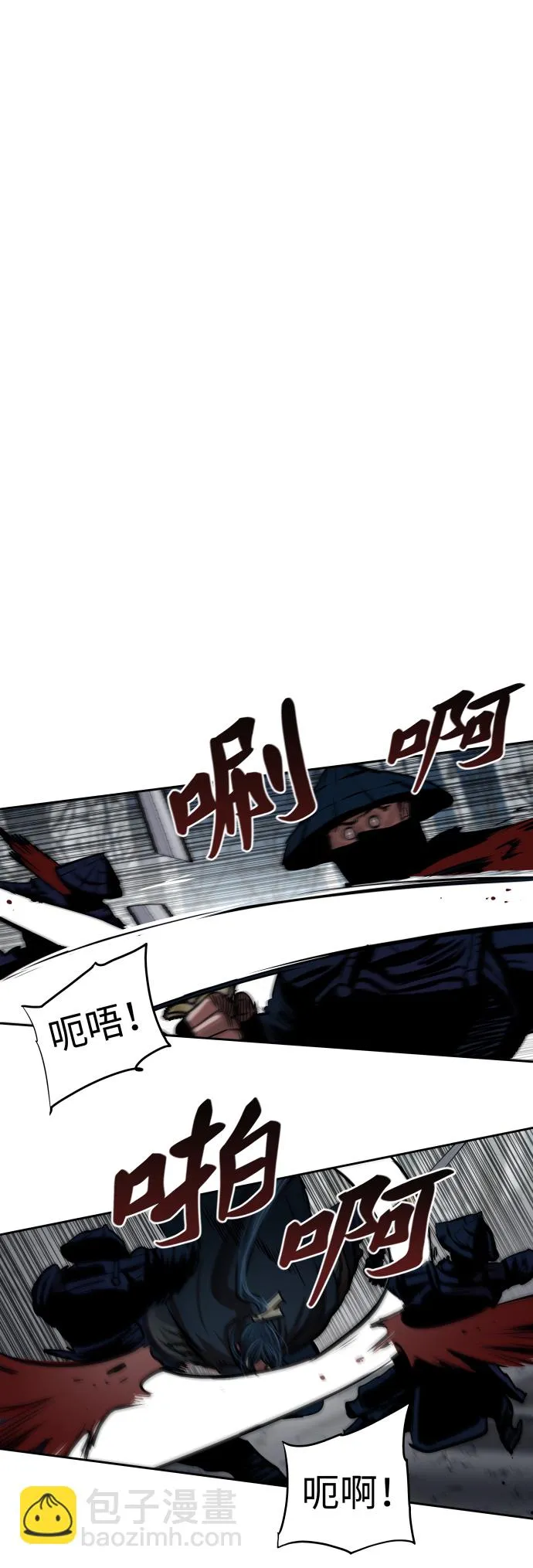 第106话 第4页