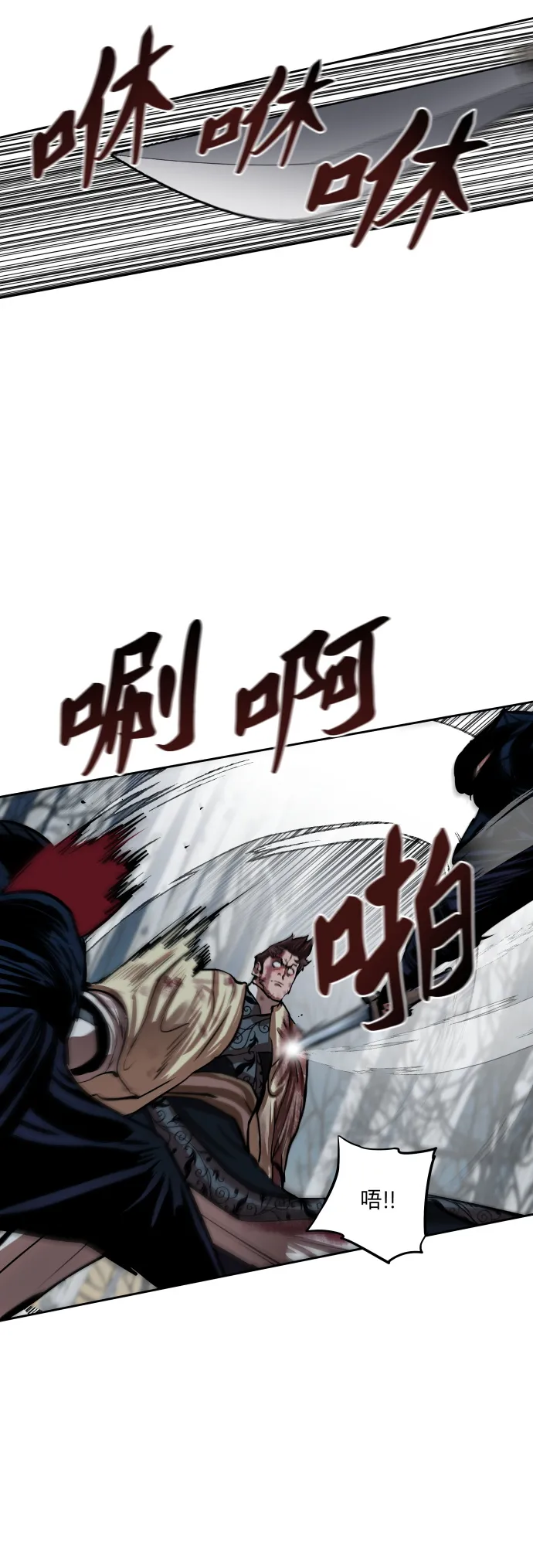 第106话 第12页