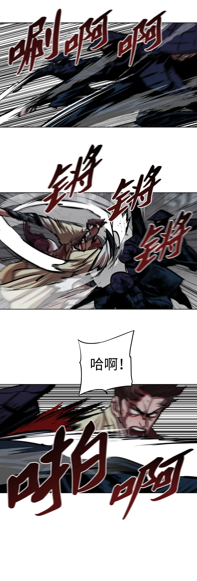 第106话 第15页