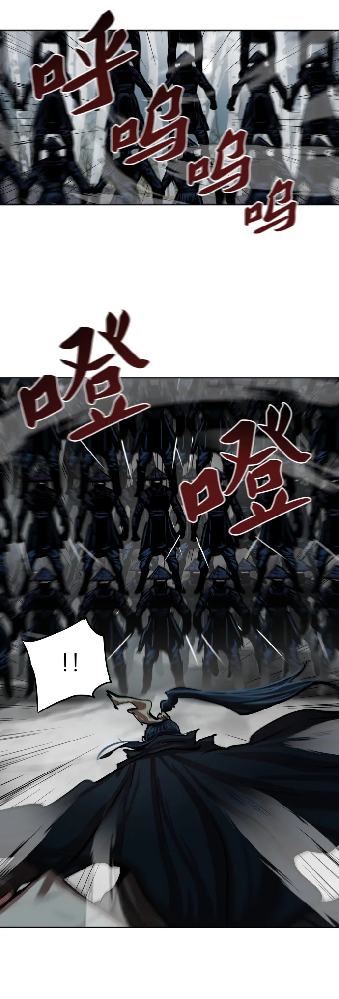 第106话 第20页