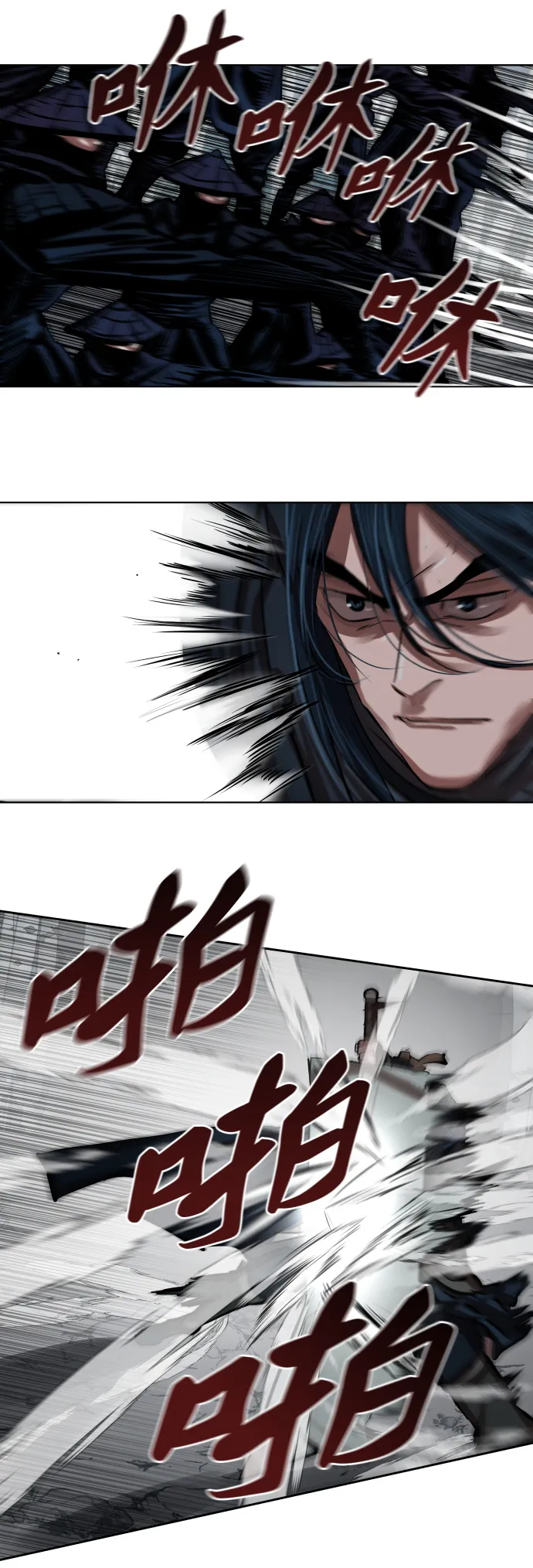 第106话 第21页