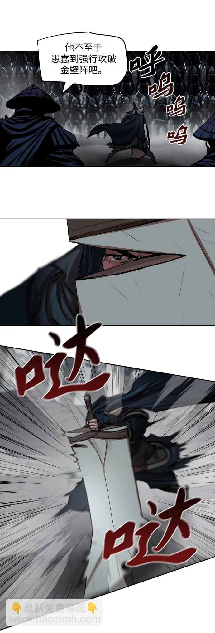 第106话 第22页