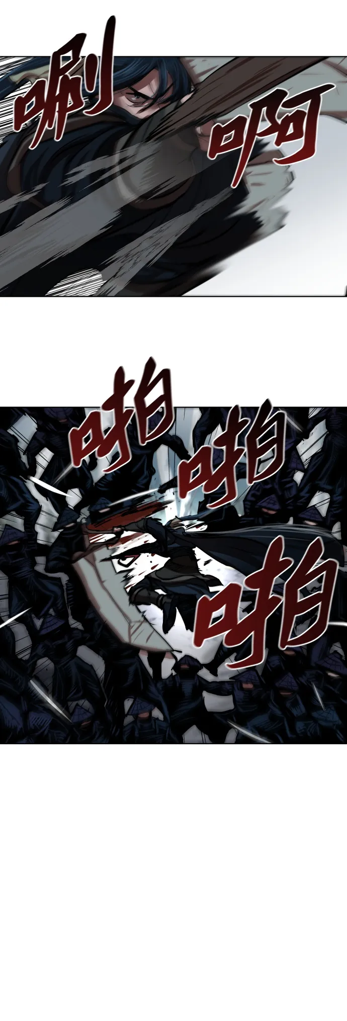 第106话 第24页