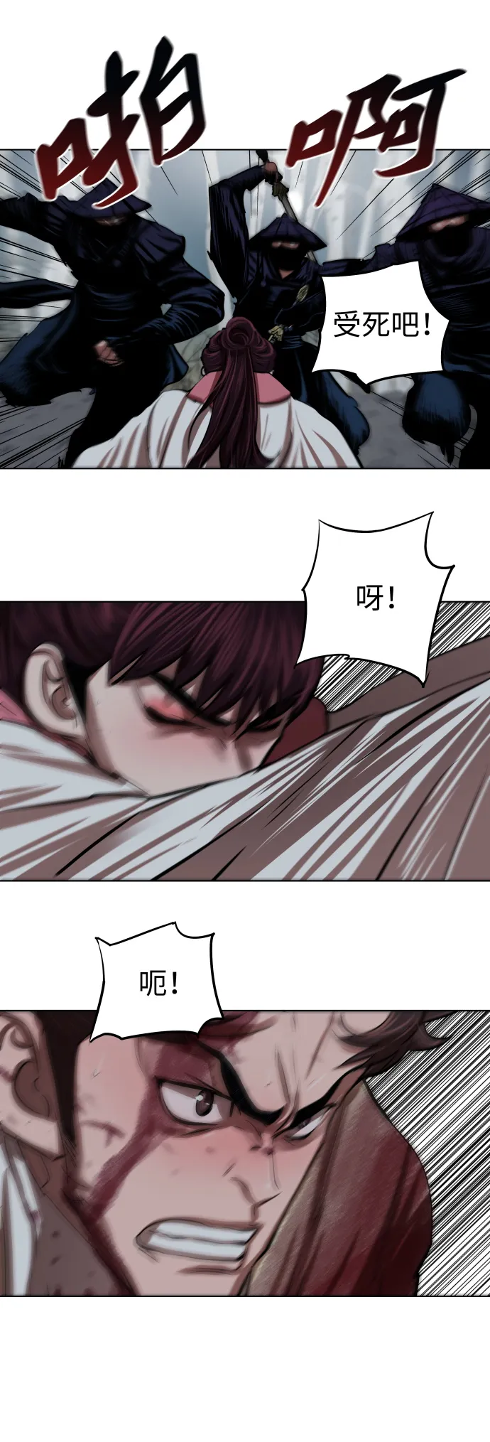 第106话 第26页