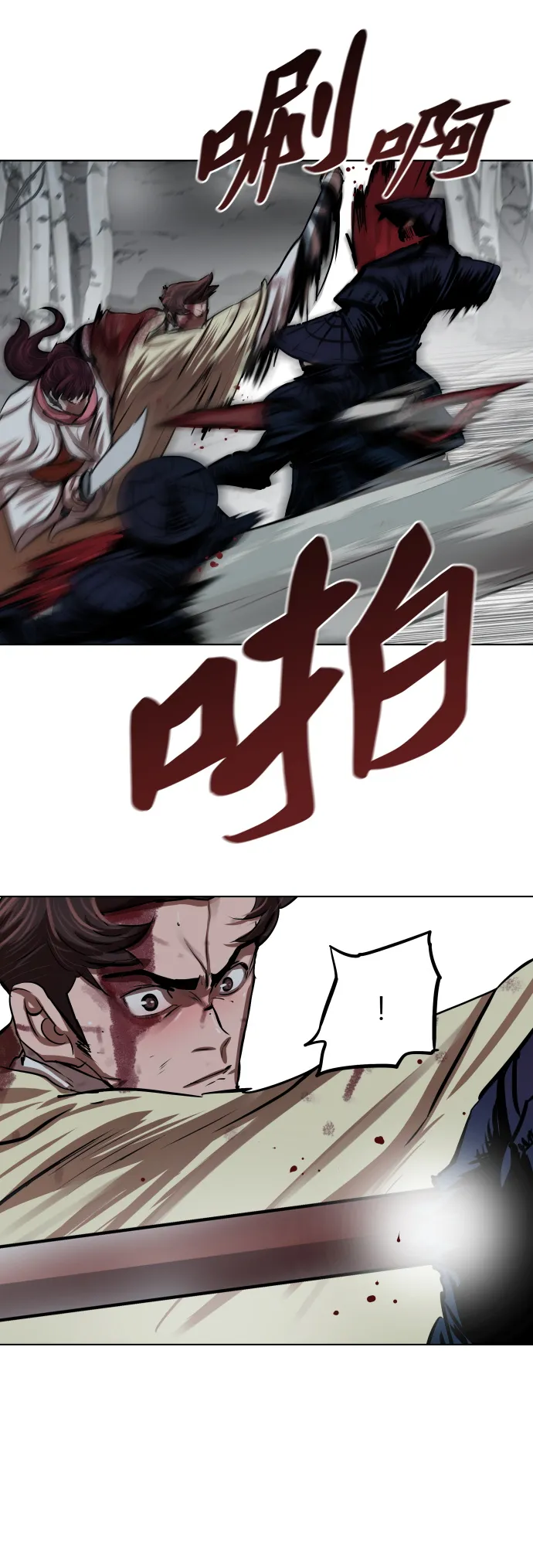 第106话 第27页