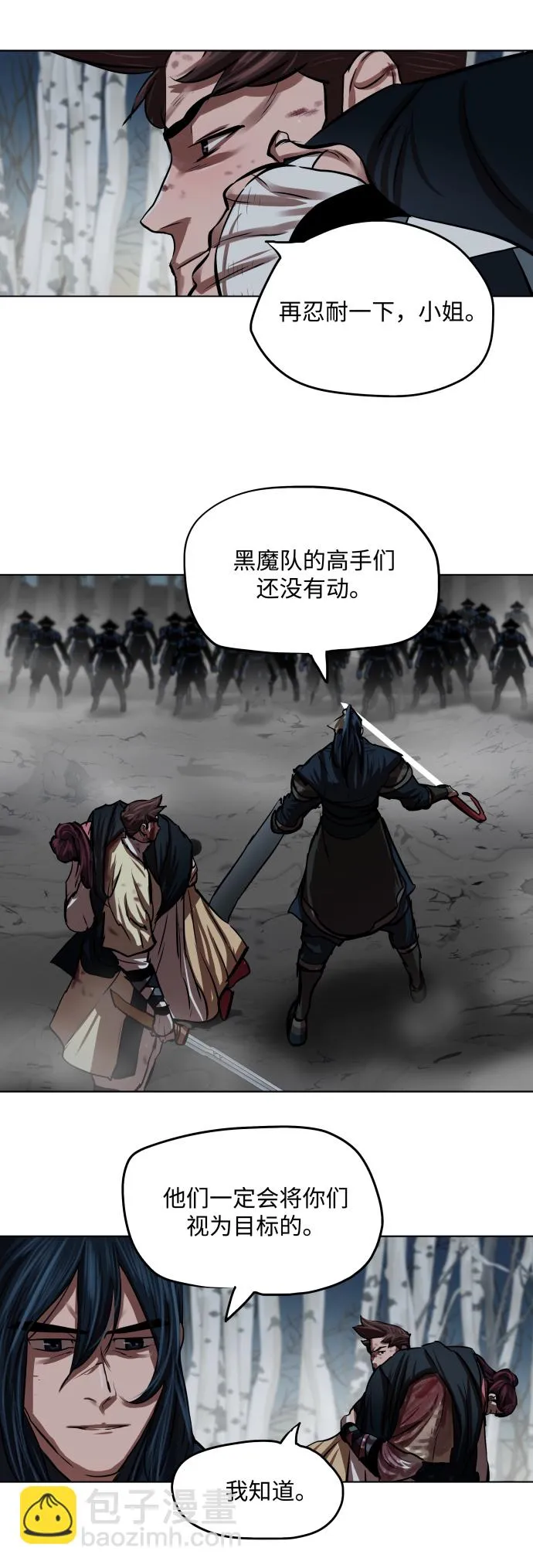 第106话 第35页