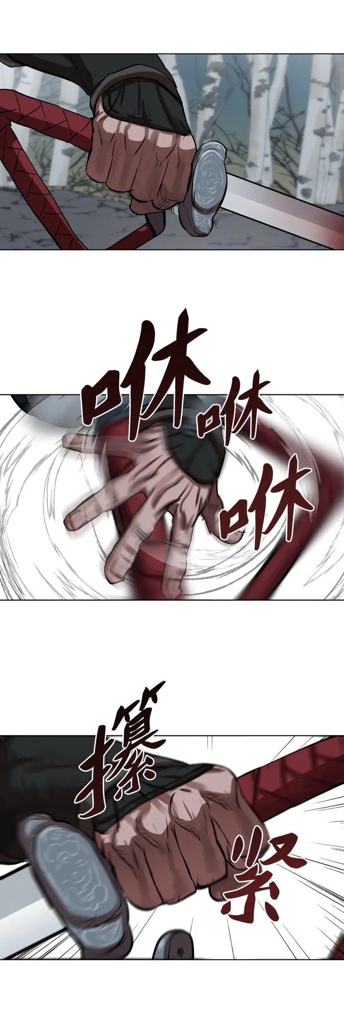 第106话 第37页