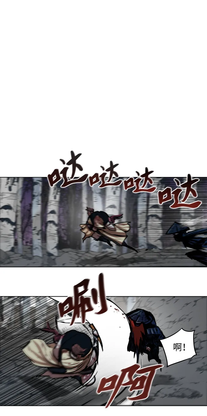 第107话 第7页