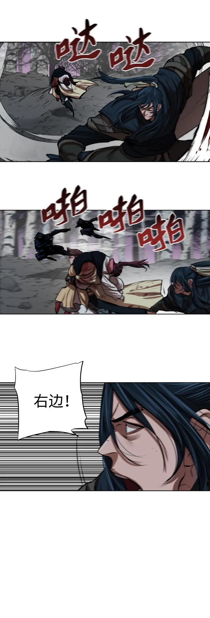 第107话 第9页