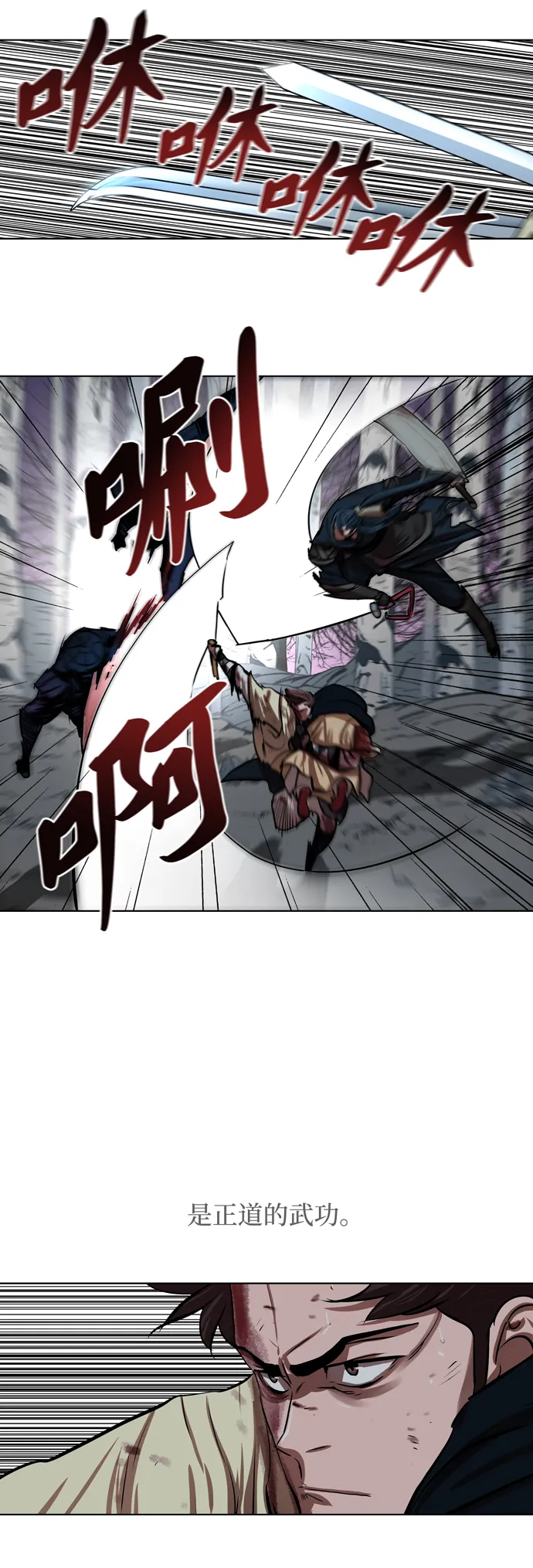 第107话 第10页