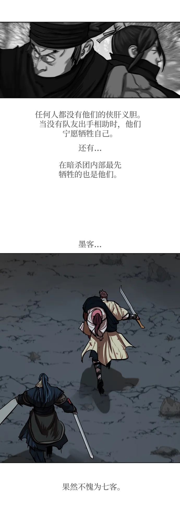 第107话 第13页