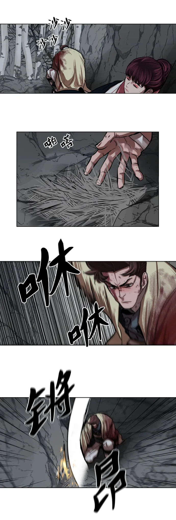 第107话 第16页