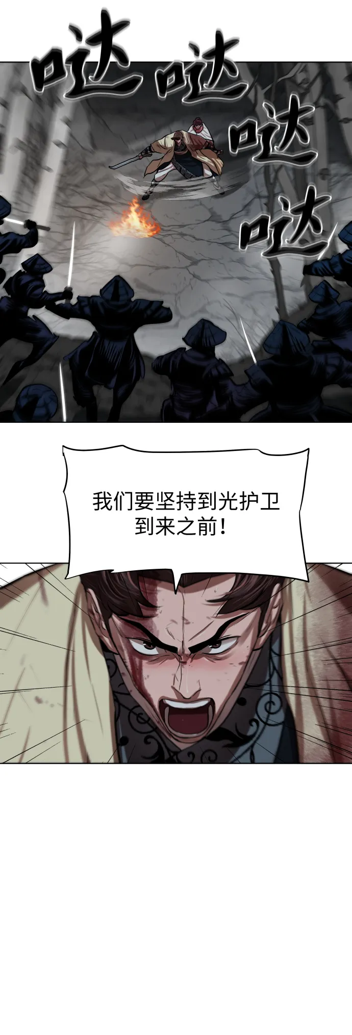 第107话 第22页
