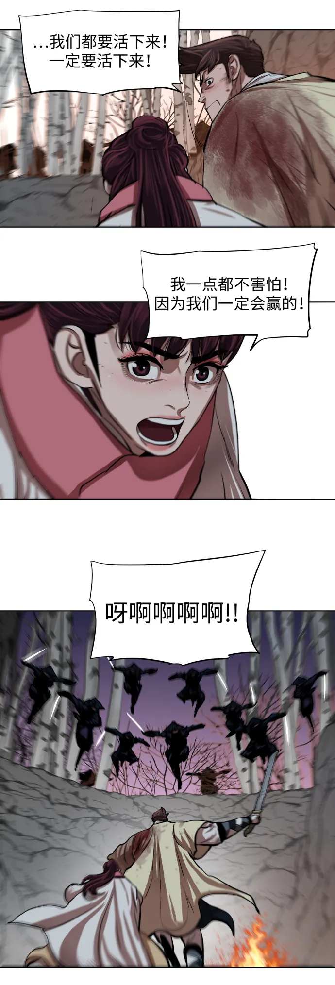 第107话 第23页