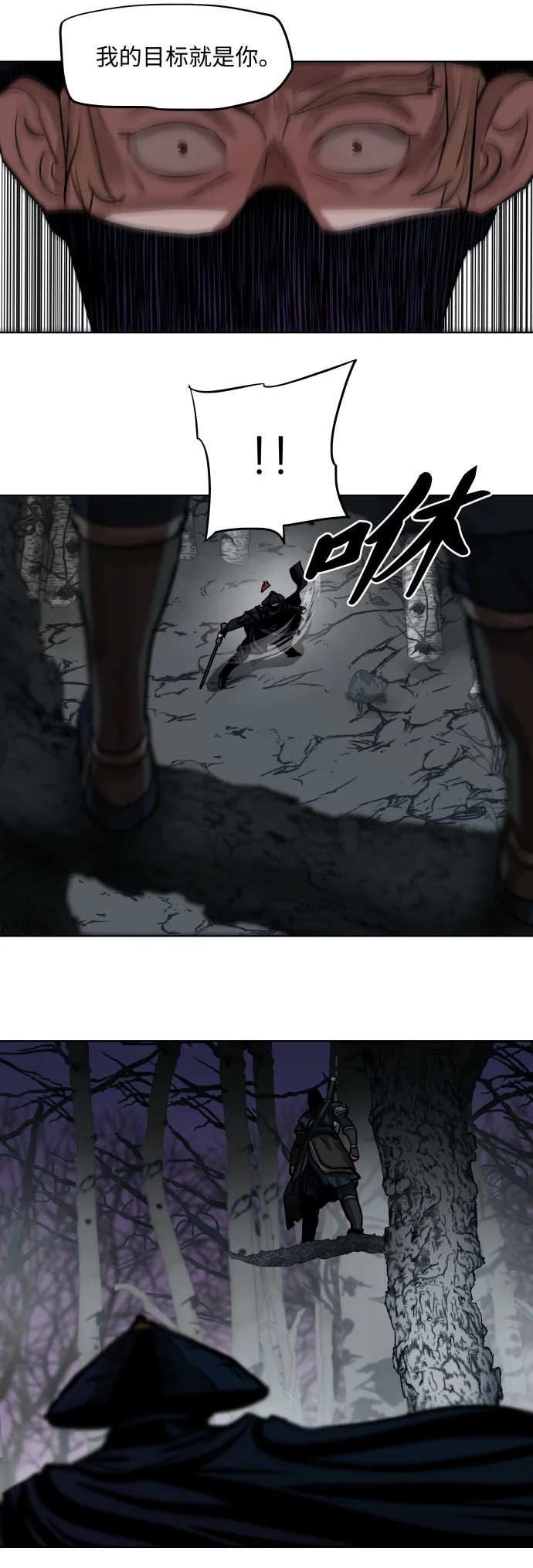 第107话 第26页