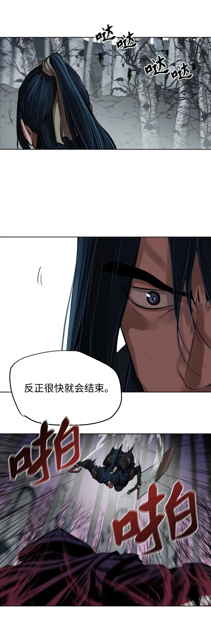 第107话 第30页