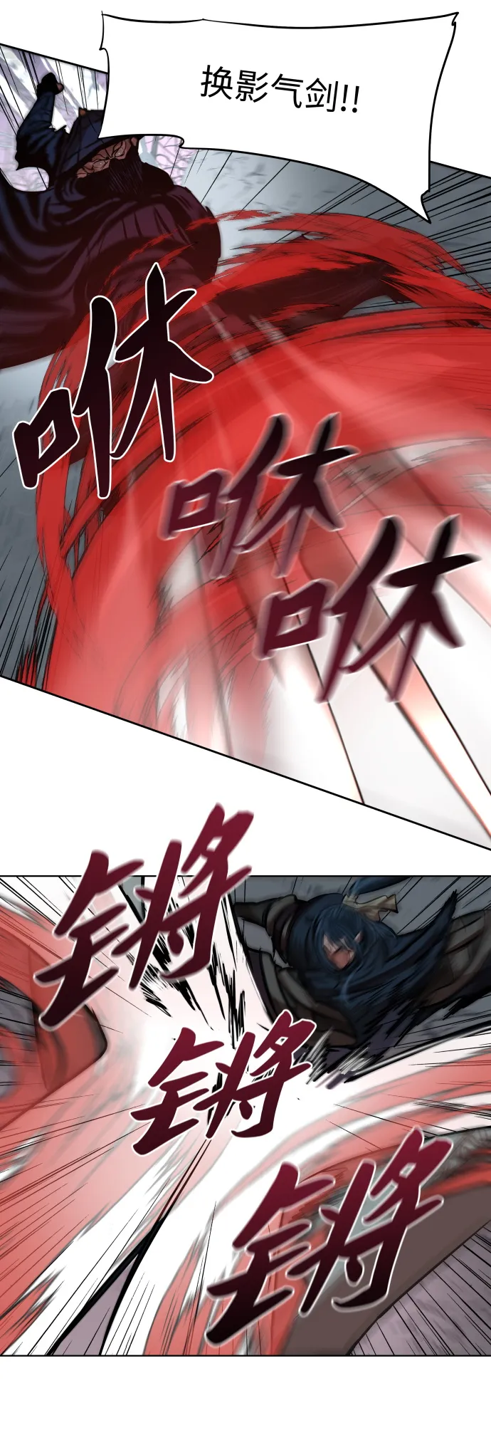 第107话 第31页