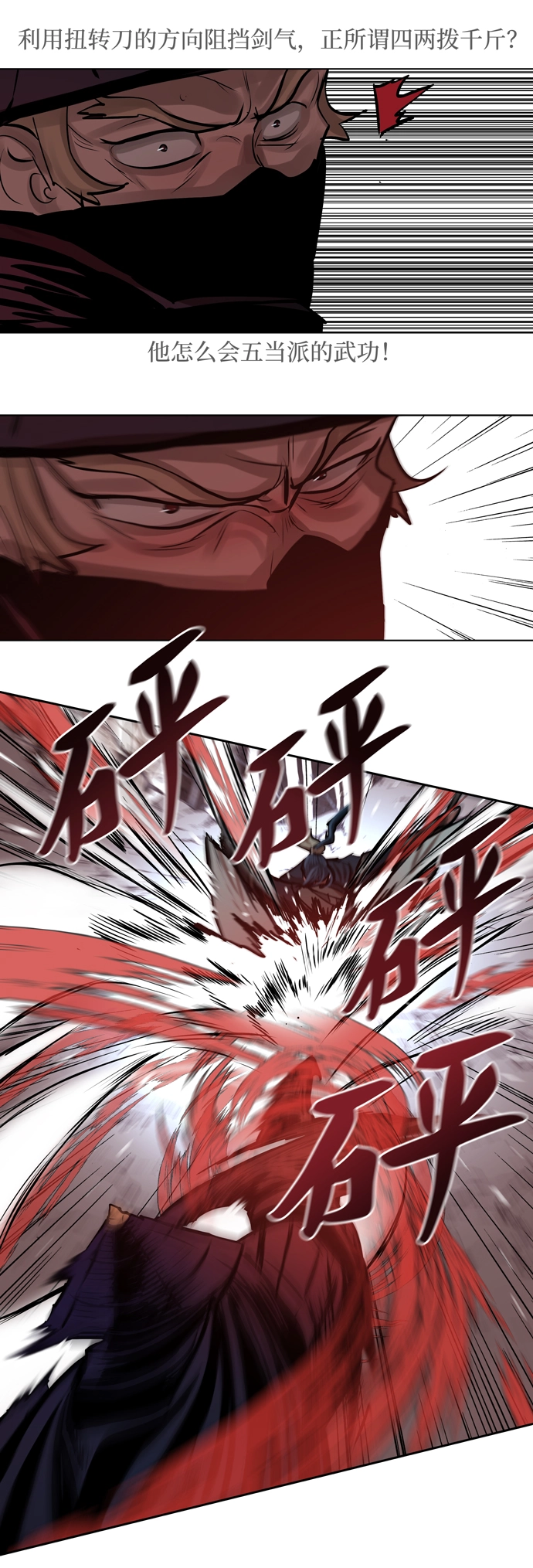 第107话 第32页