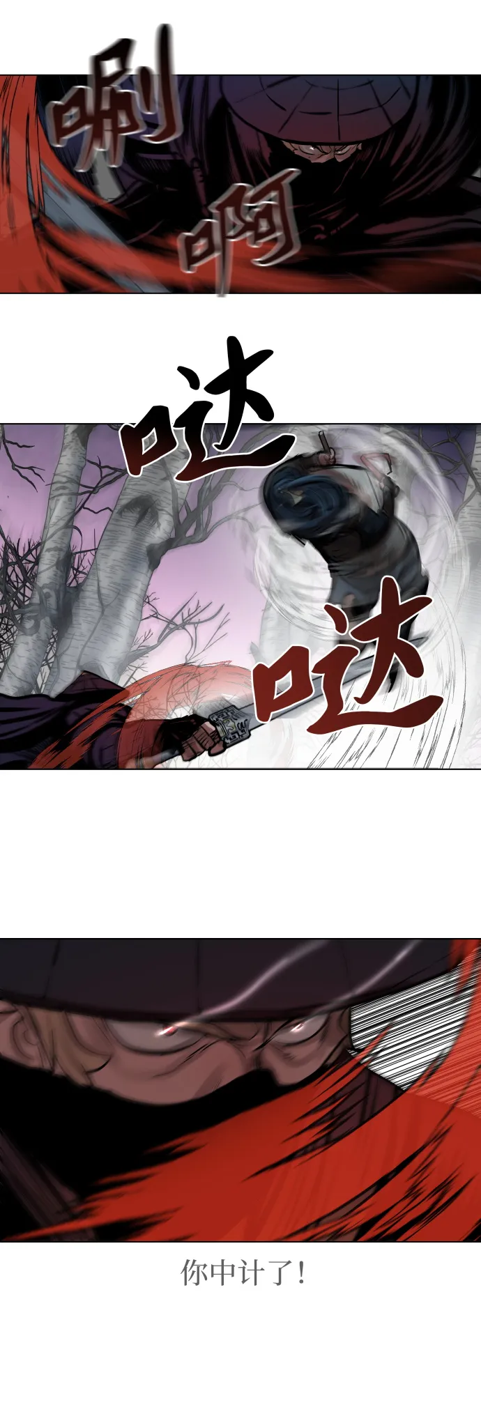 第107话 第34页