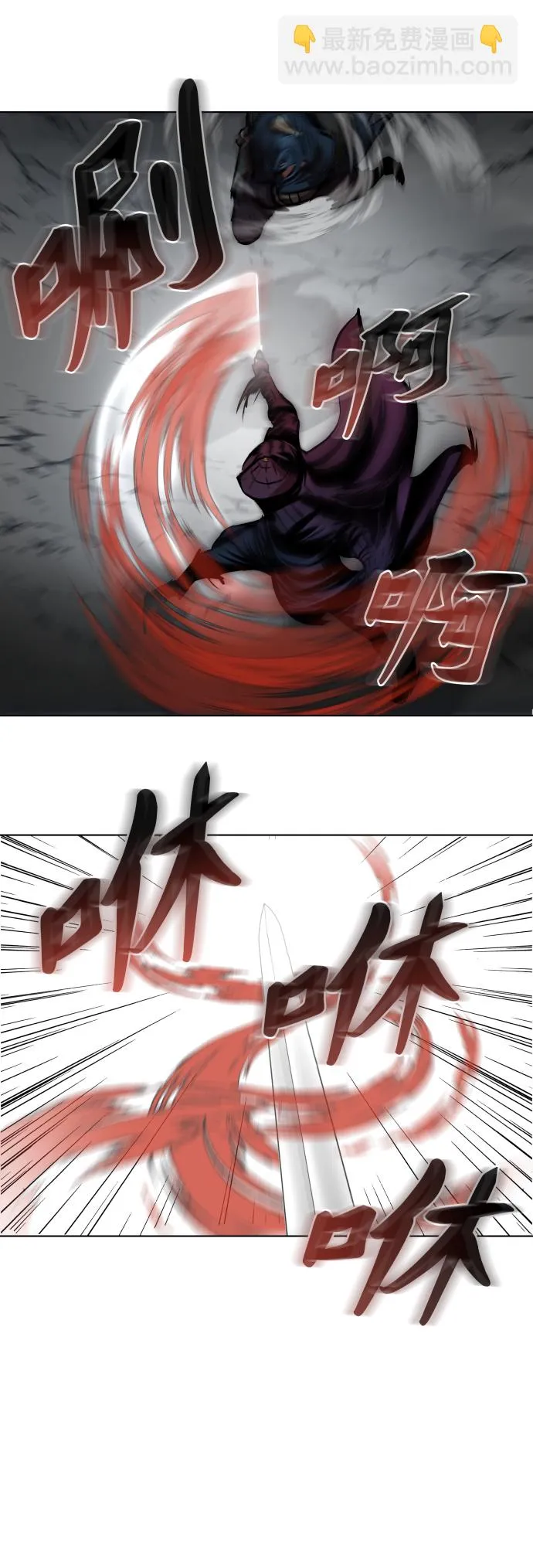 第107话 第35页