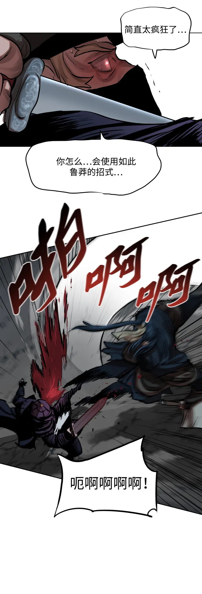 第107话 第37页