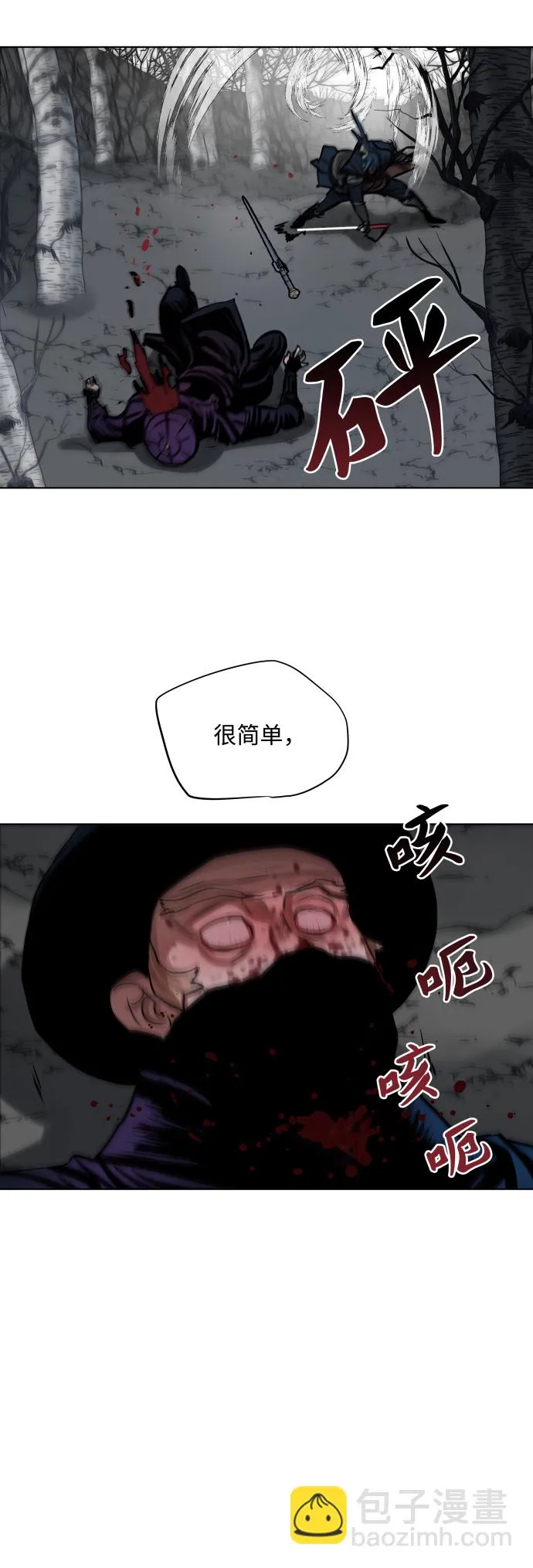 第107话 第38页