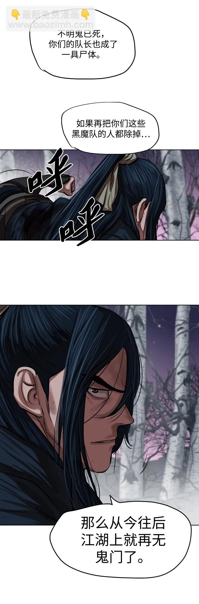 第107话 第40页
