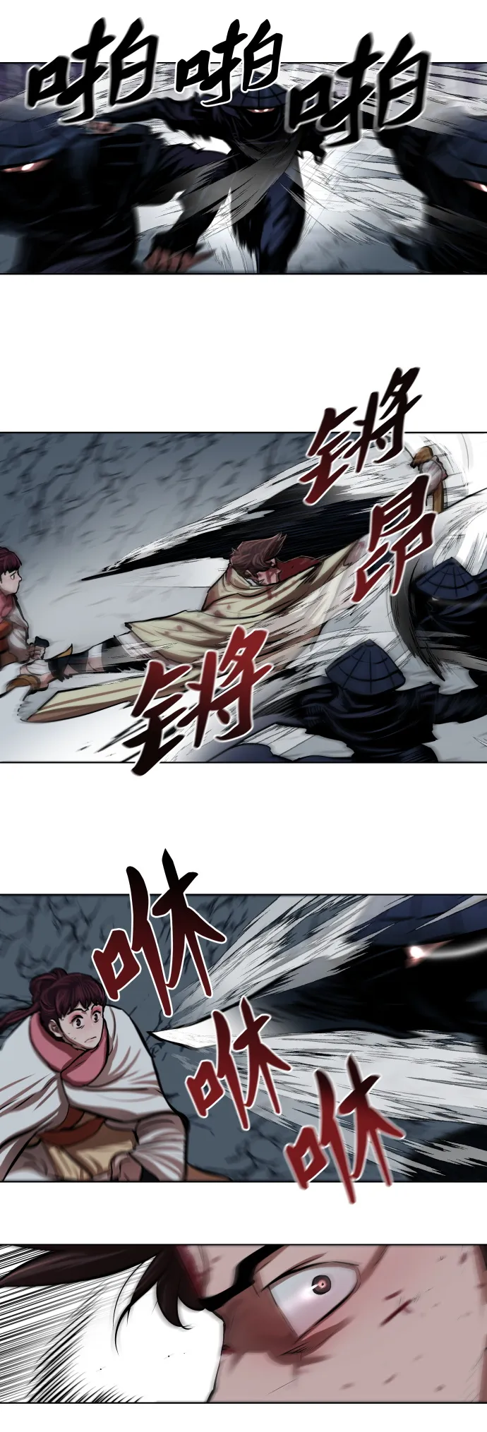 第108话 第14页