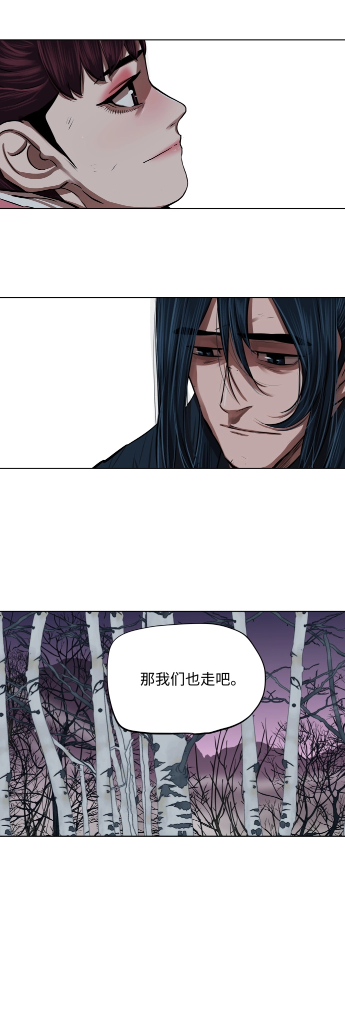 第108话 第27页