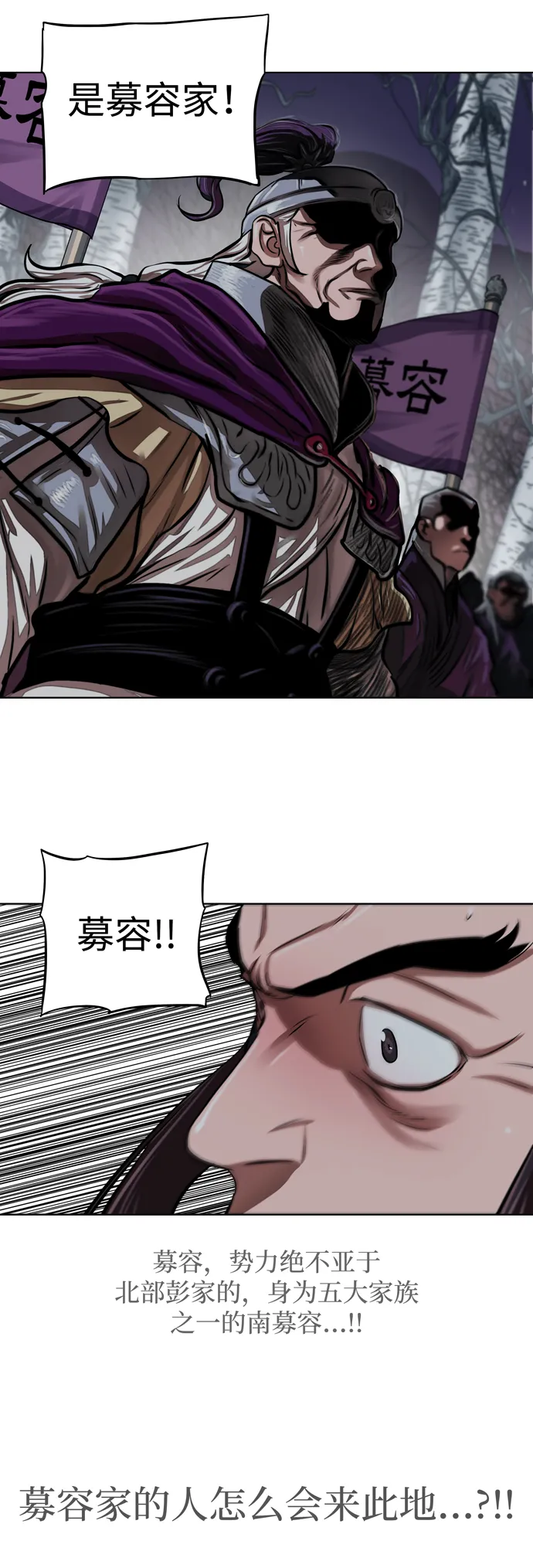 第108话 第34页