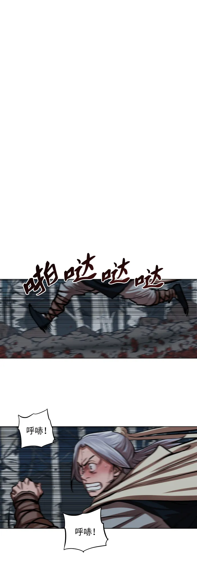 第109话 第6页