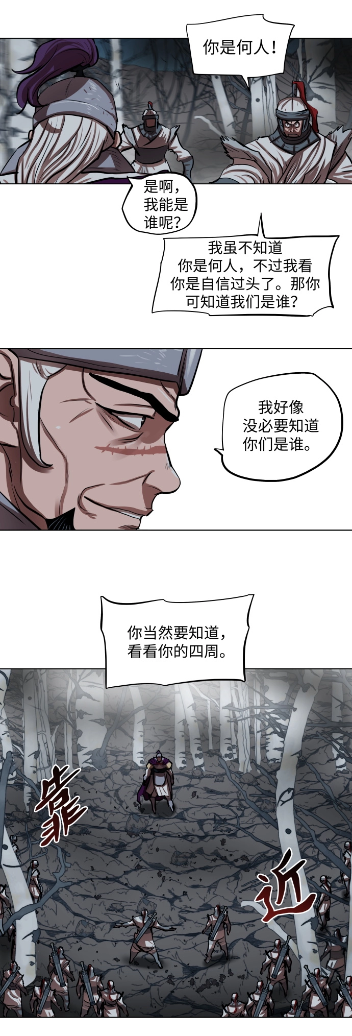 第109话 第11页