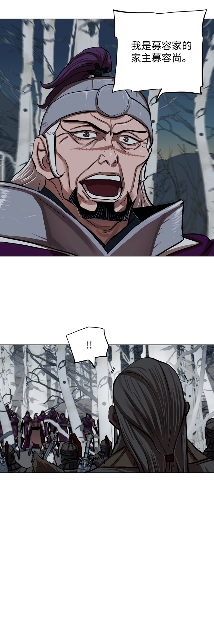 第109话 第14页