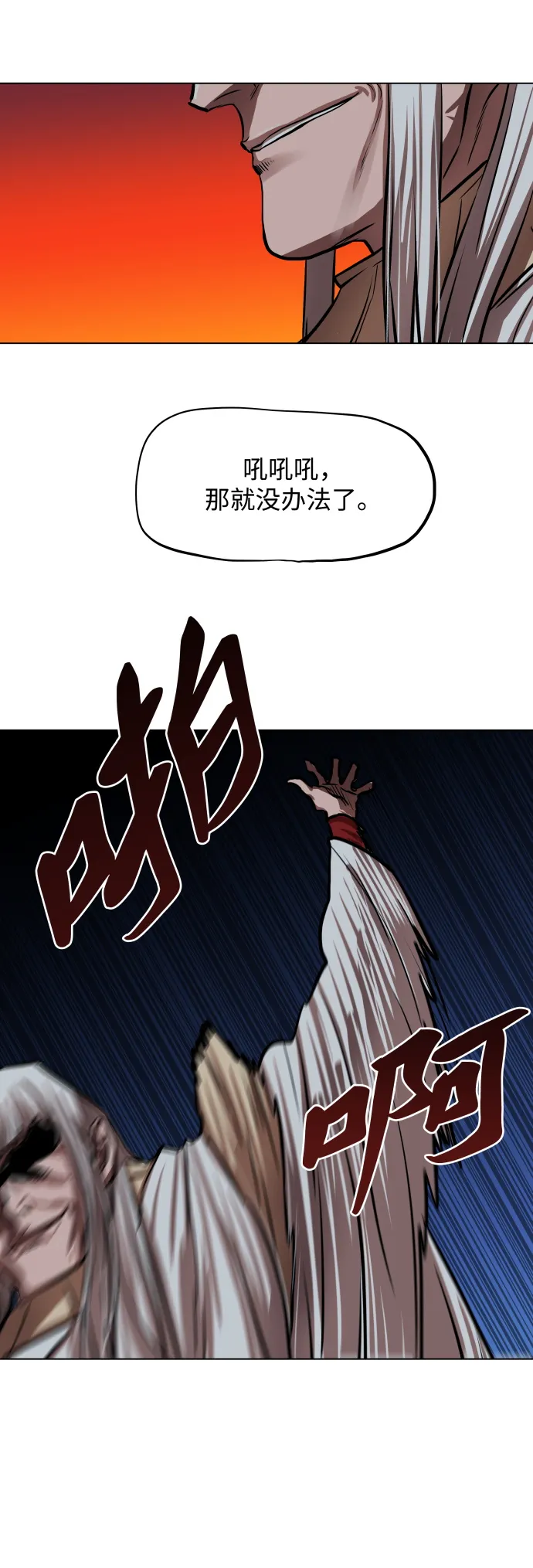 第109话 第19页