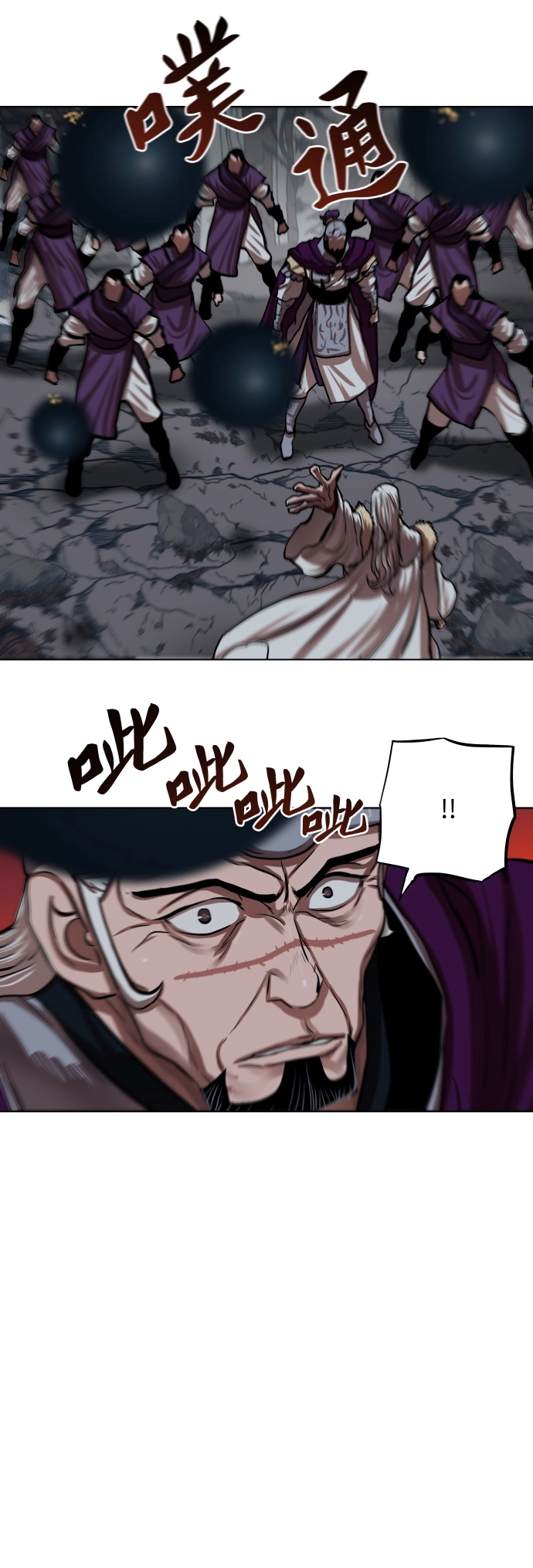 第109话 第20页