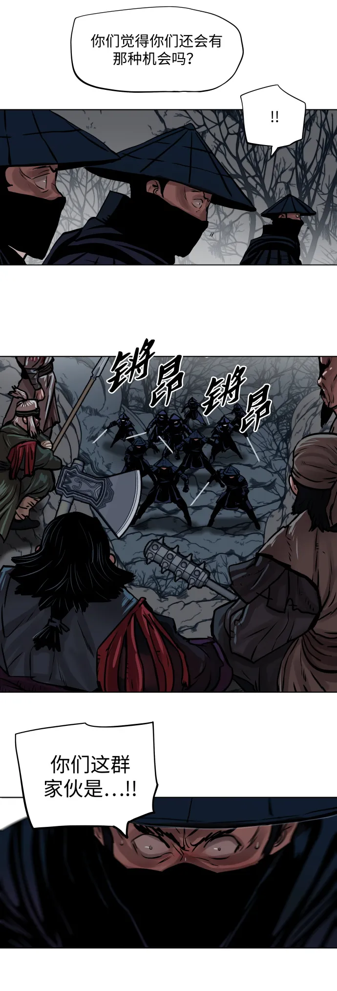 第109话 第22页