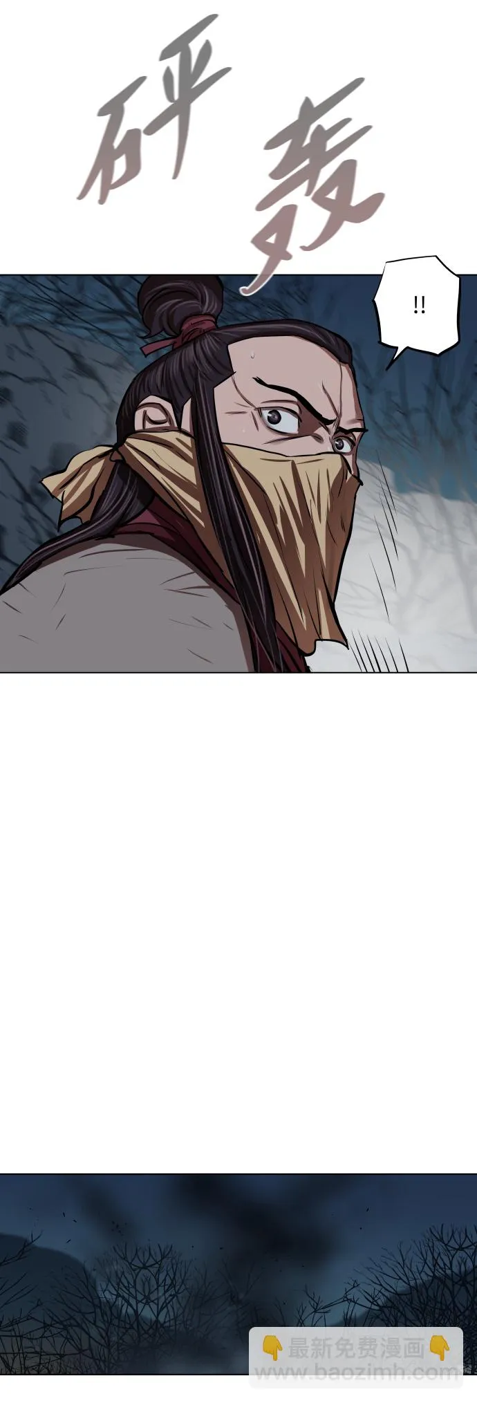 第109话 第25页
