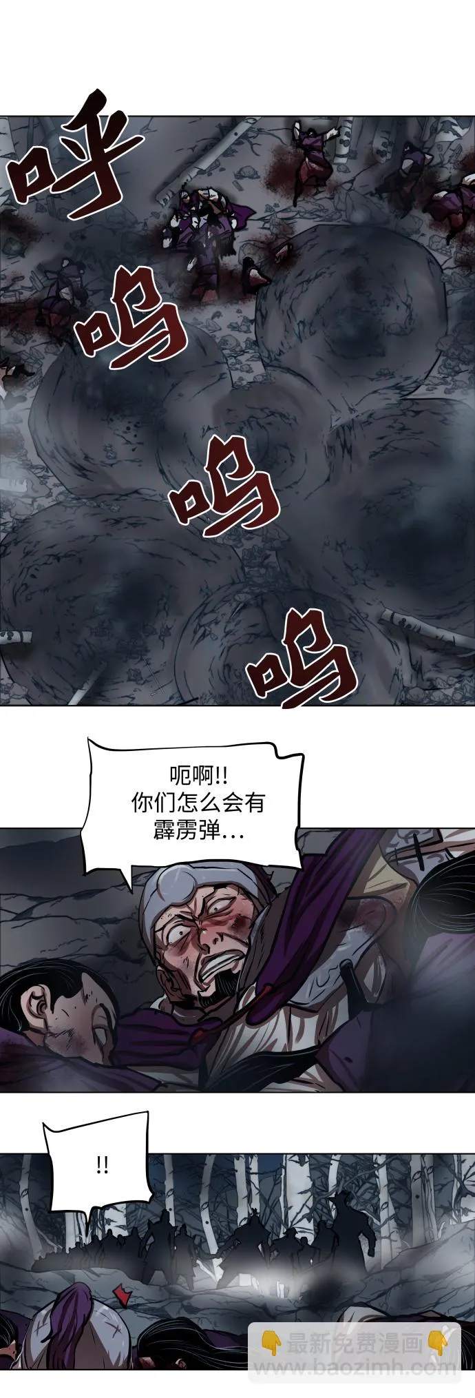 第109话 第26页