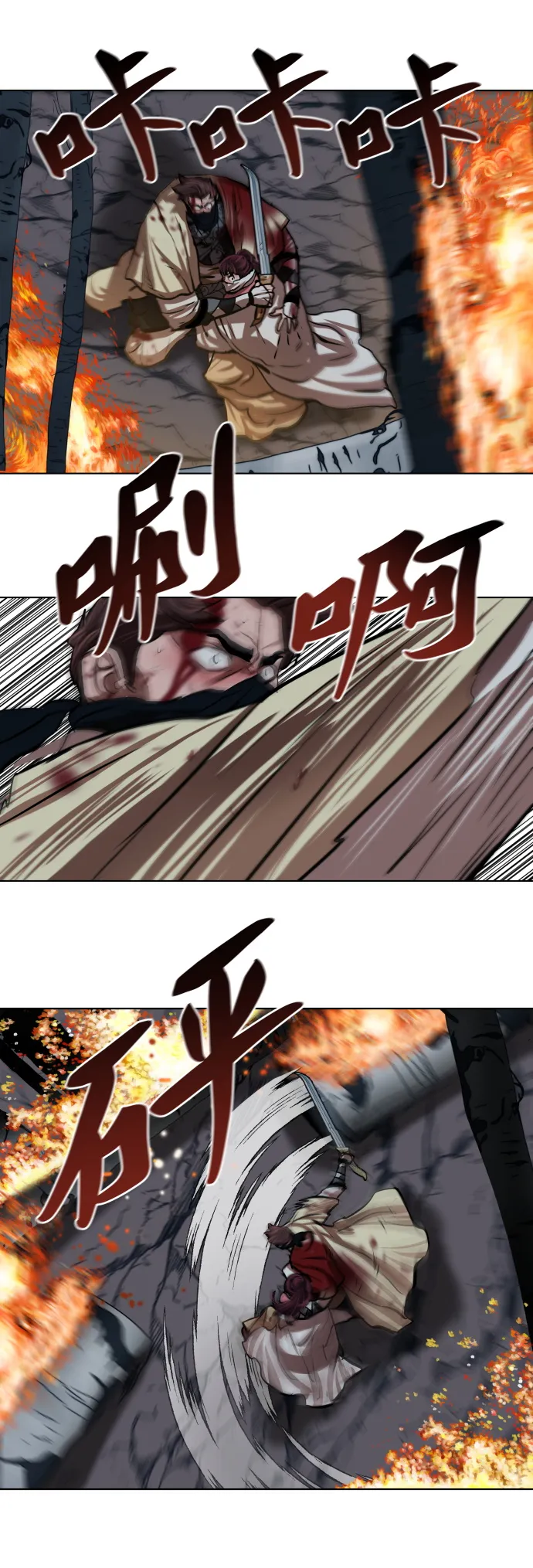 第109话 第31页