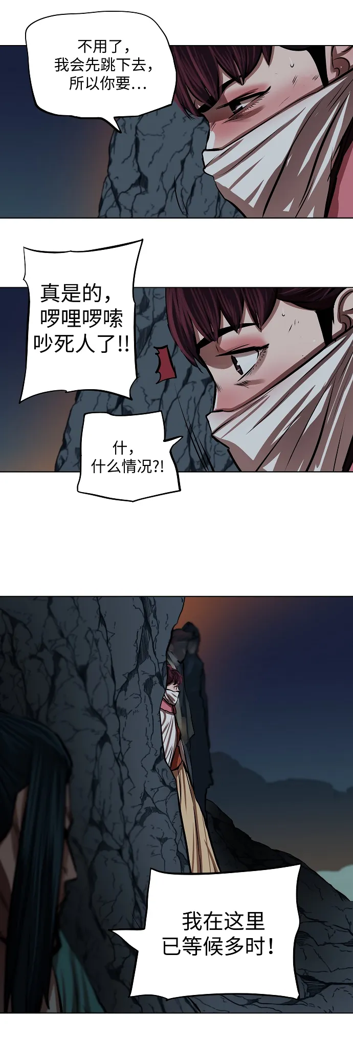 第109话 第36页