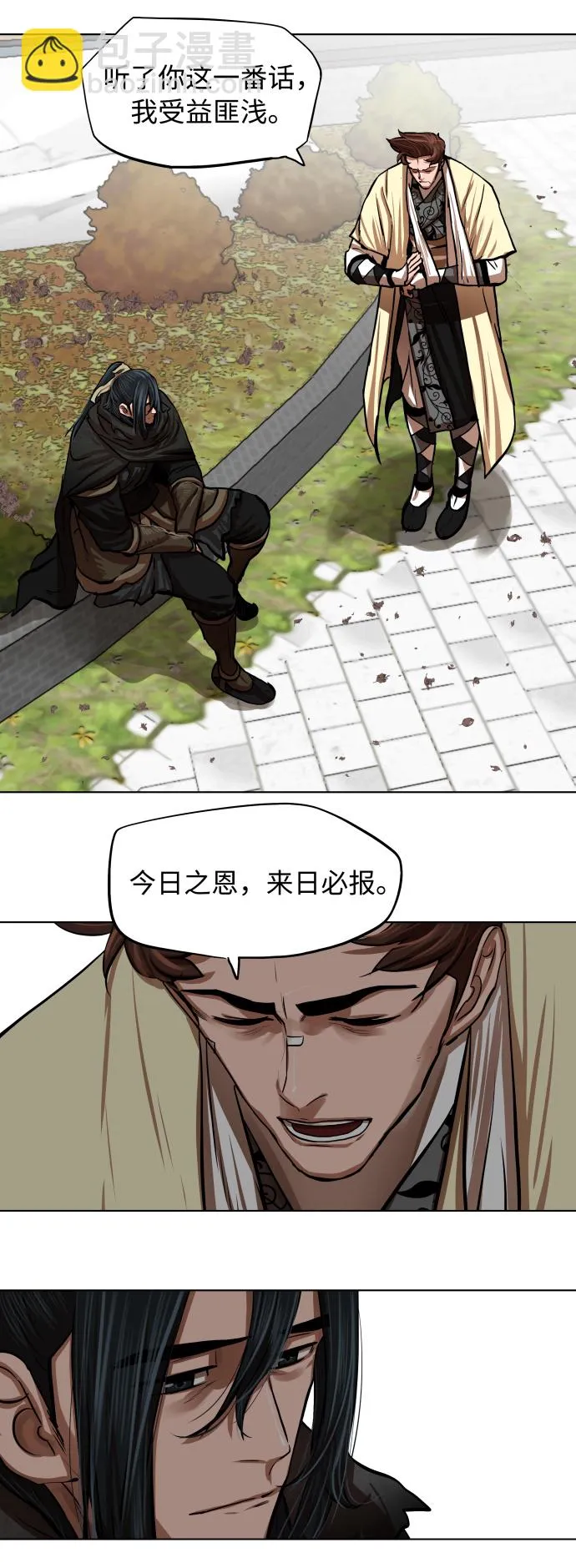 第111话 第28页