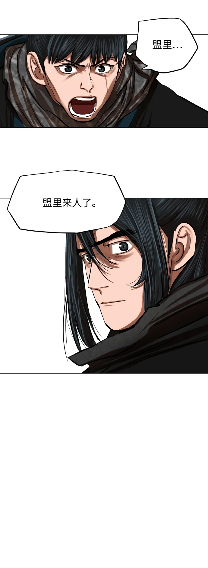 第111话 第32页