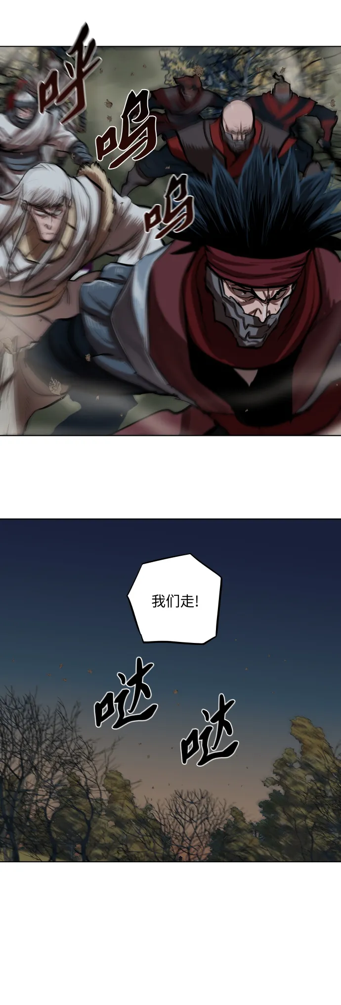 第112话 第33页