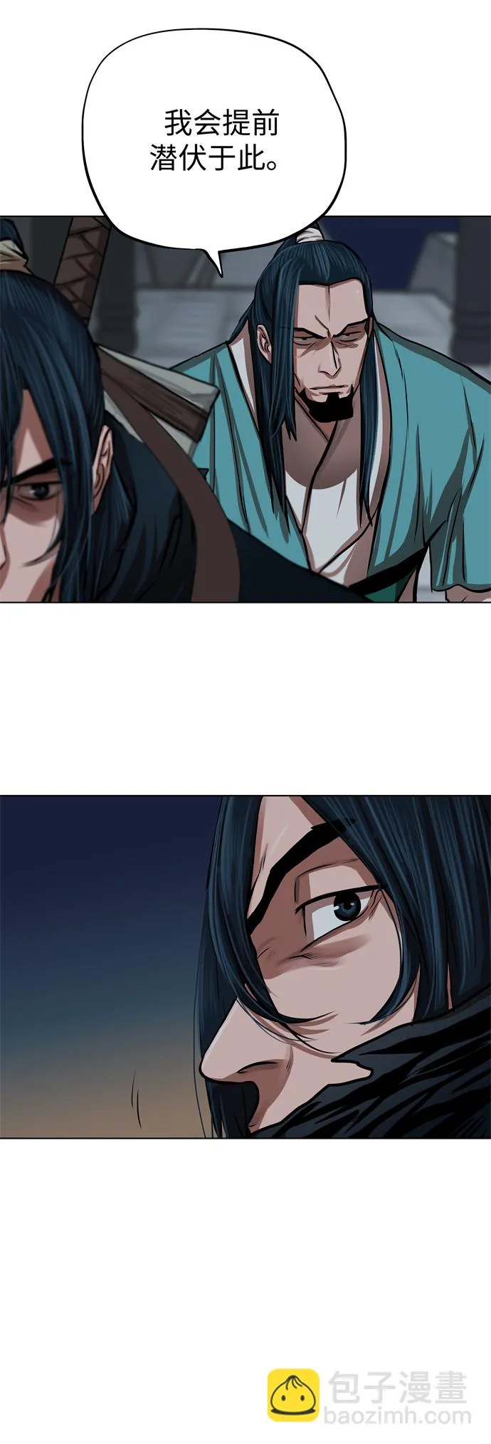 第113话 第3页