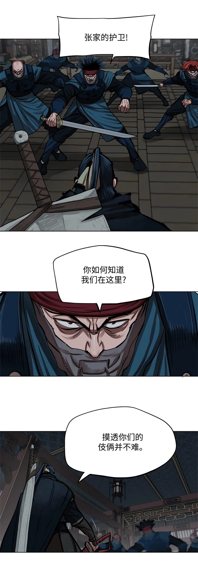 第113话 第34页